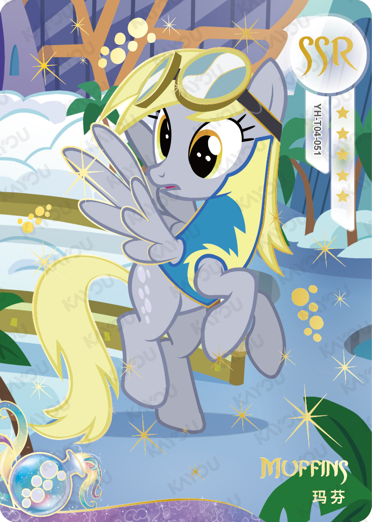 YH-T04-051 KAYOU MLP Fun Moments Edition Fun Moments 1 SSR bundle card