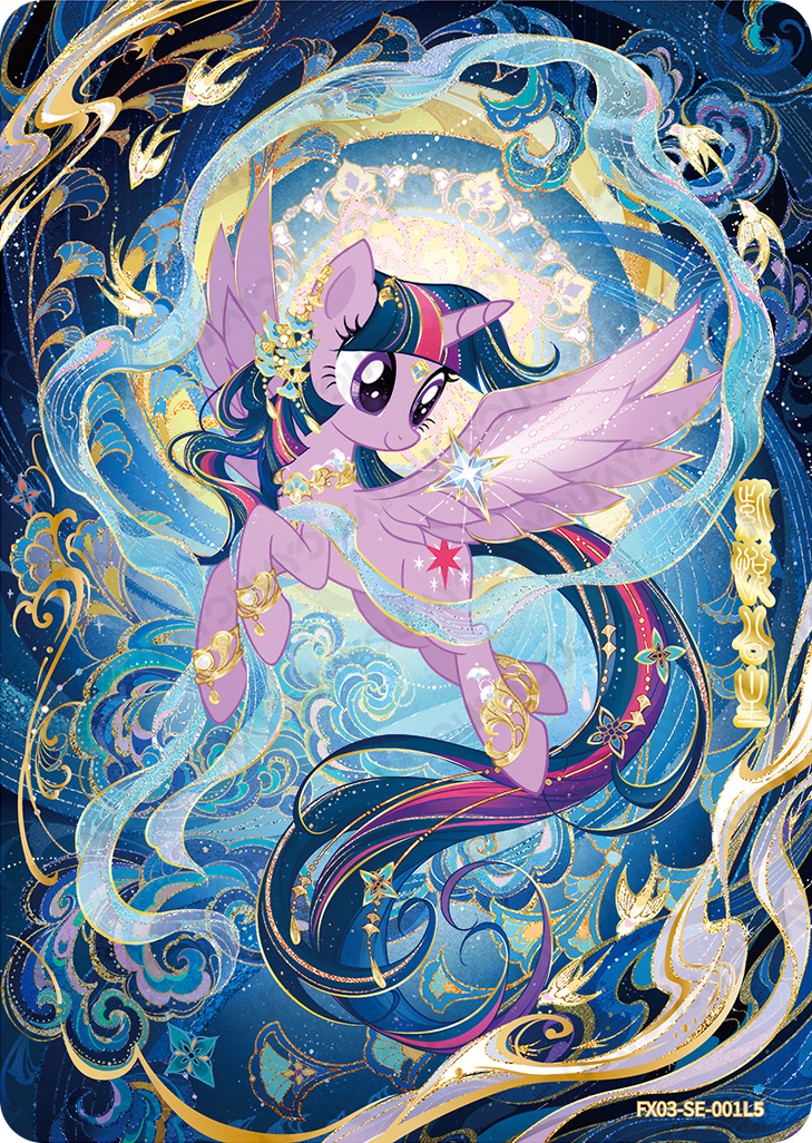 FX03-SE-001 | KAYOU MLP Star 3 SE exact single card | standard finish