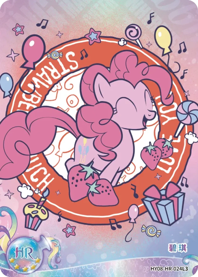 HY08-HR-024L5 KAYOU MLP Moon Edition Moon 8 HR bundle card