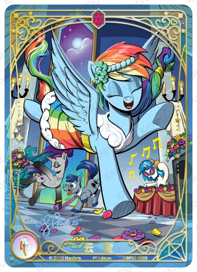 TCG-BP03-BP03-RR05-H-AA8F5977 ※BP03-RR05 KAYOU MLP TCG Nightmare Night 3 Hidden RR card