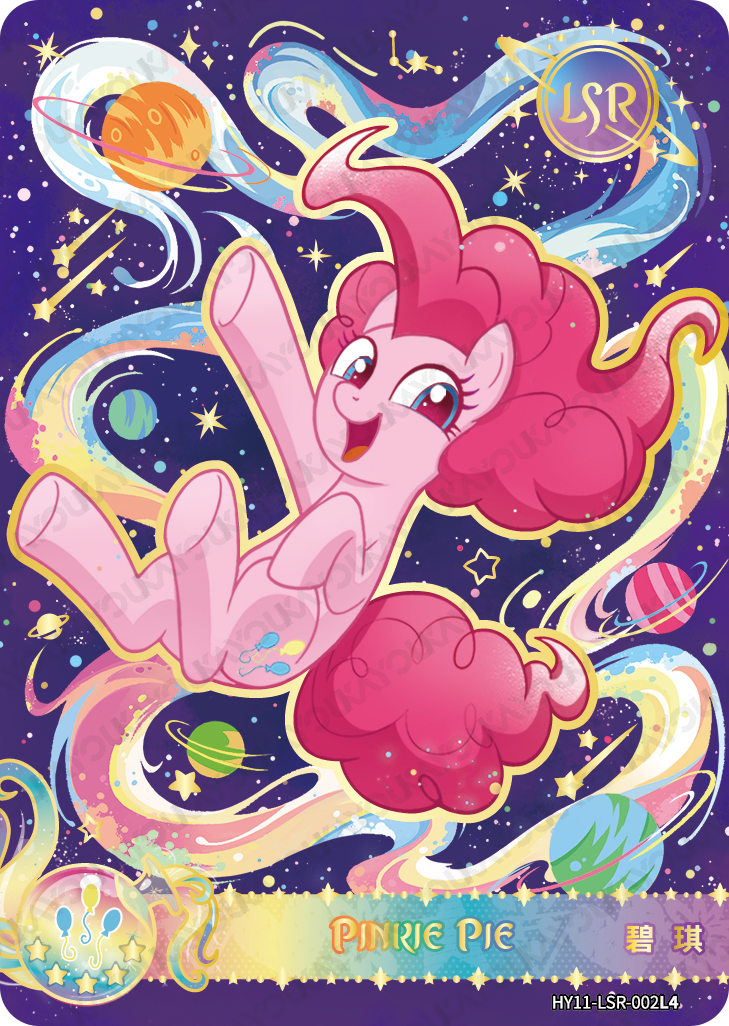 HY11-LSR-002L5 KAYOU MLP Moon Edition Moon 11 LSR bundle card