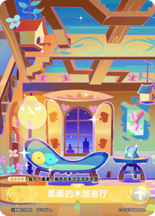 TCG-BP02-BP02-ER02-H-F81CFC2B ※BP02-ER02 KAYOU MLP TCG Discord Moment 2 Hidden ER card