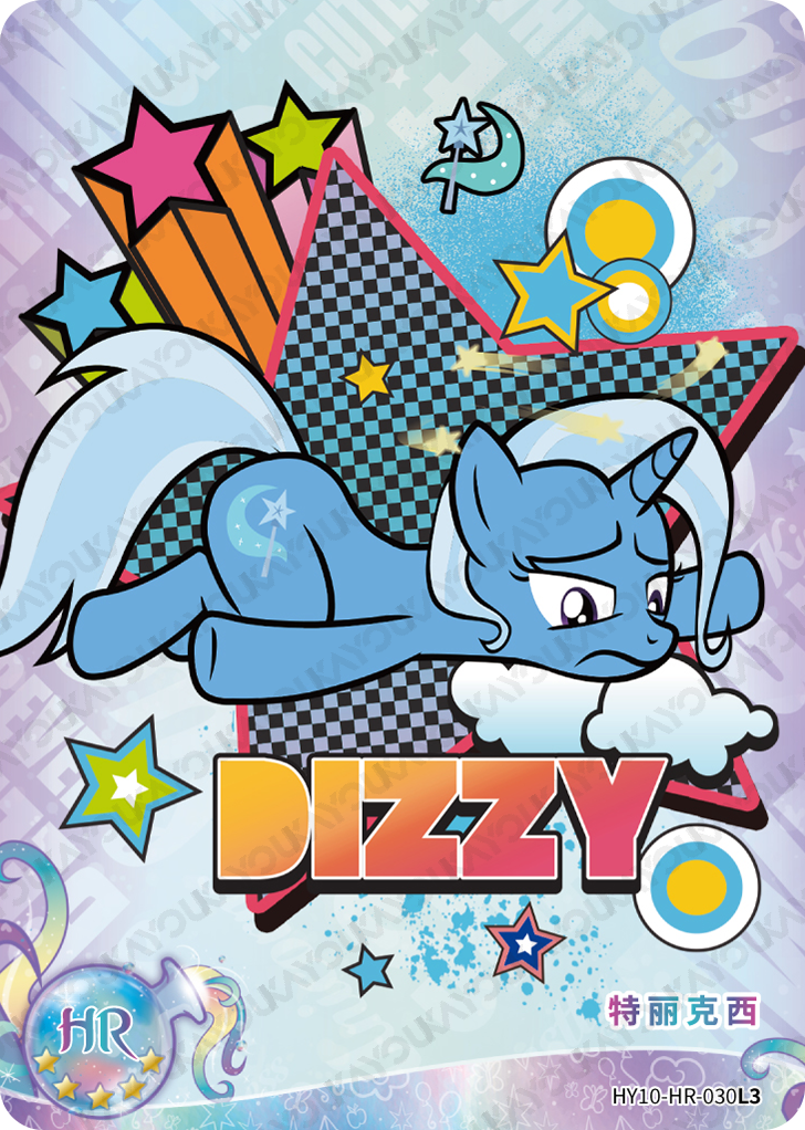 HY10-HR-030L5 KAYOU MLP Moon Edition Moon 10 HR bundle card