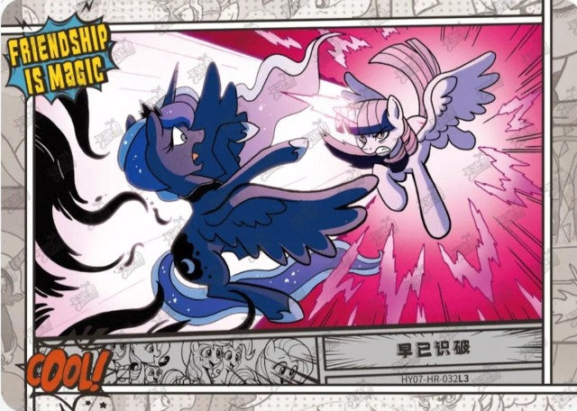 HY07-HR-032L5 KAYOU MLP Moon Edition Moon 7 HR bundle card