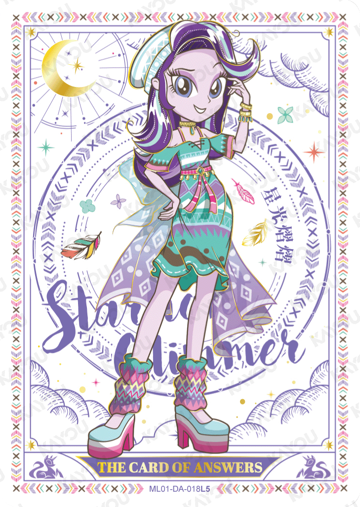 ML01-DA-018L5 KAYOU MLP Friendship Sonic Boom Book Edition Friendship Sonic Boom Book DA bundle card