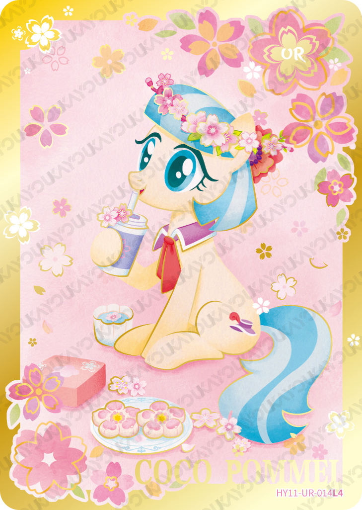 HY11-UR-014L5 KAYOU MLP Moon Edition Moon 11 UR bundle card