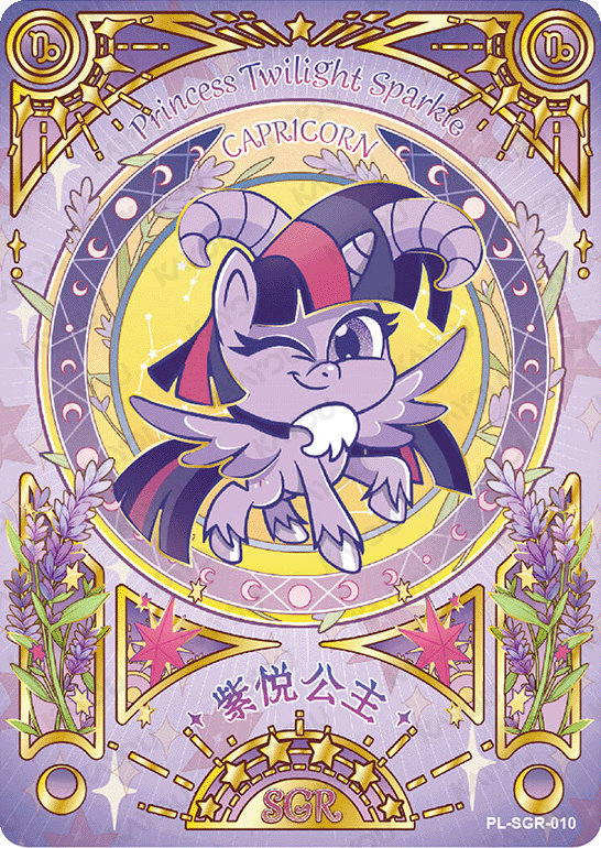 PL-SGR-010 KAYOU MLP Qi Meng Party Edition Qi Meng Party 1 SGR bundle card