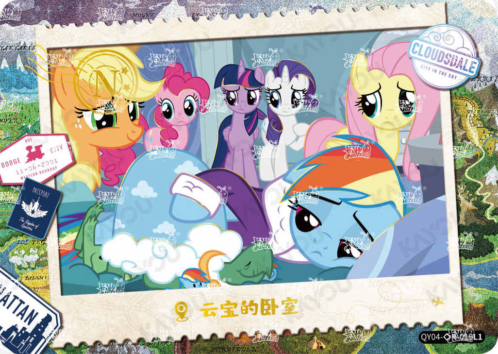 QY04-◇N-019L5 KAYOU MLP Fun Moments Edition Fun Moments 4 Hidden Diamond N bundle card