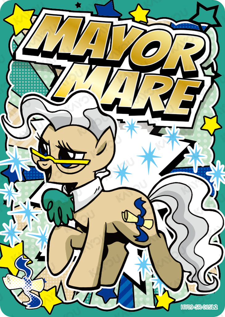 HY09-SR-015L5 KAYOU MLP Moon Edition Moon 9 SR bundle card