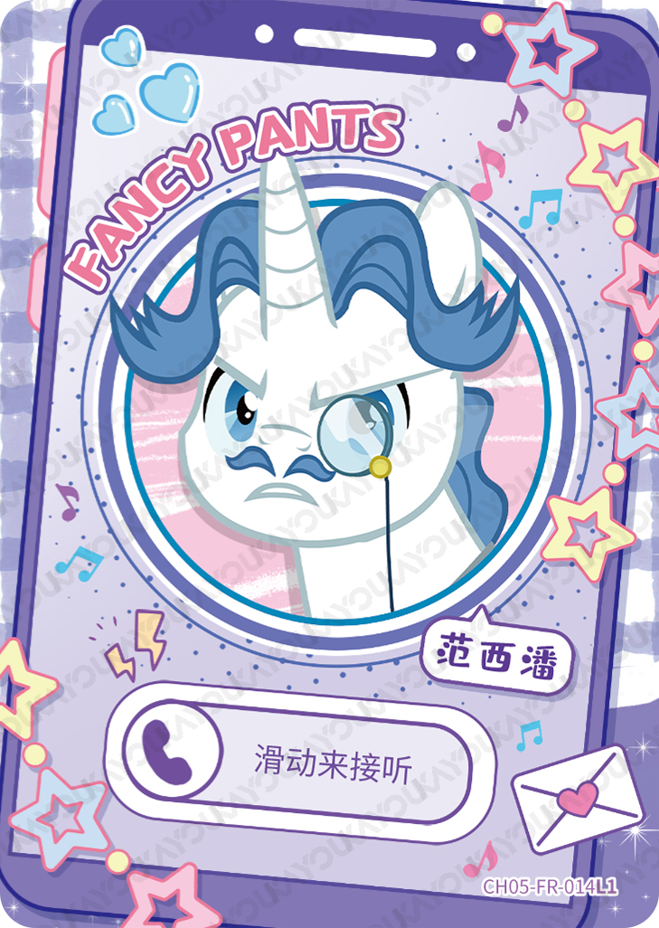 CH05-FR-014 KAYOU MLP Rainbow Edition Rainbow 5 FR bundle card