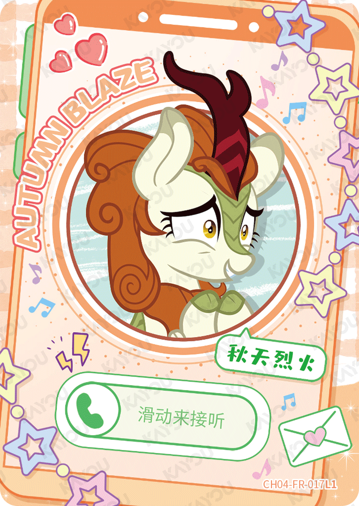 CH04-FR-017L1 KAYOU MLP Rainbow Edition Rainbow 4 FR bundle card