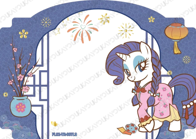 FL02-TR-007L3 KAYOU MLP Fu Lai Gift Box Edition Fu Lai Gift Box 2 TR bundle card