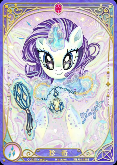 TCG-BP01-BP01-RR06-H-8A403207 ※BP01-RR06 KAYOU MLP TCG Fantasy Wonderland 1 Hidden RR card
