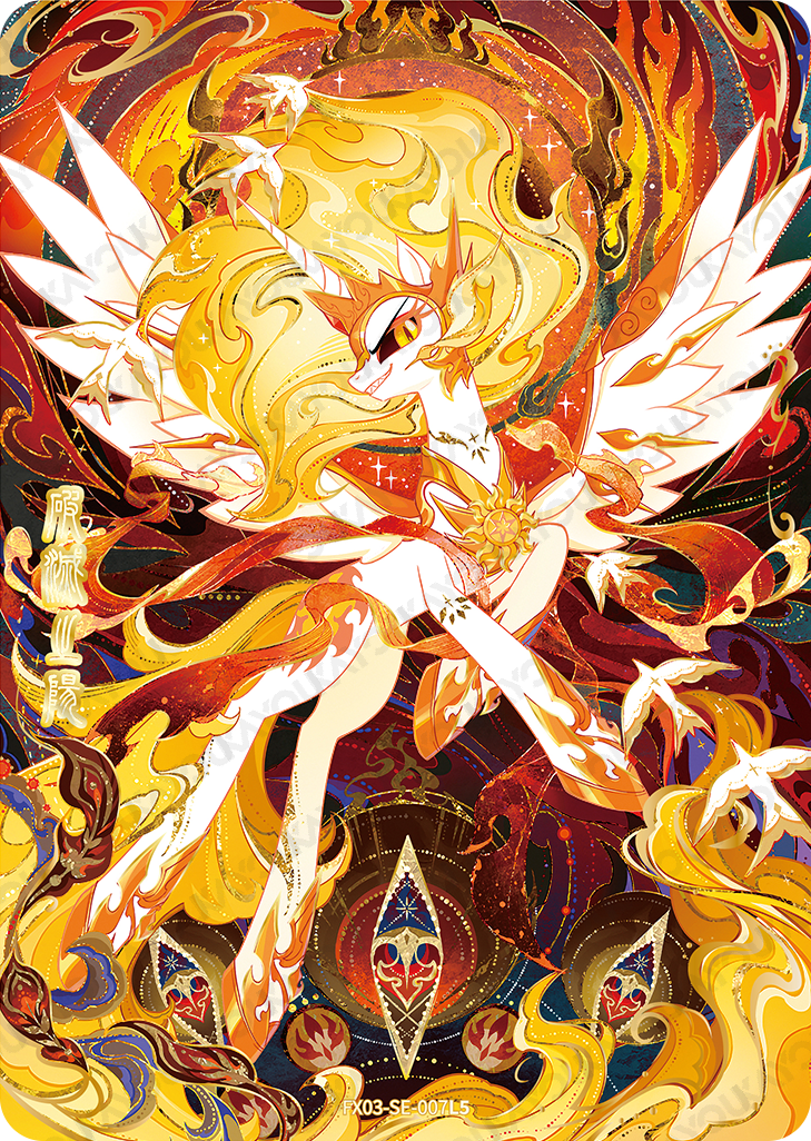 FX03-SE-007 | KAYOU MLP Star 3 SE exact single card | standard finish