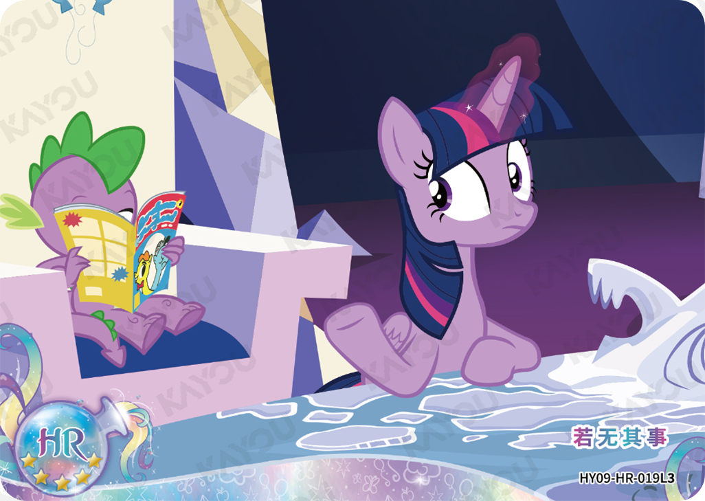 HY09-HR-019L5 KAYOU MLP Moon Edition Moon 9 HR bundle card