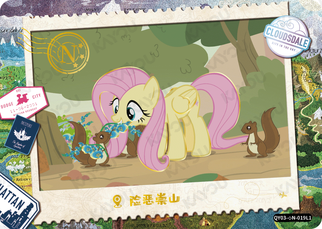 QY03-◇N-019L5 KAYOU MLP Fun Moments Edition Fun Moments 3 Hidden Diamond N bundle card