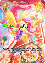 TCG-BP04-BP04-CR02-N-9271C516 BP04-CR02 KAYOU MLP TCG Winter Warm Up 4 CR card