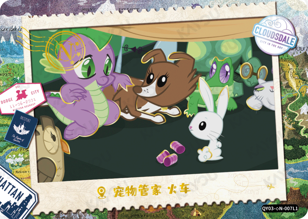QY03-◇N-007L5 KAYOU MLP Fun Moments Edition Fun Moments 3 Hidden Diamond N bundle card