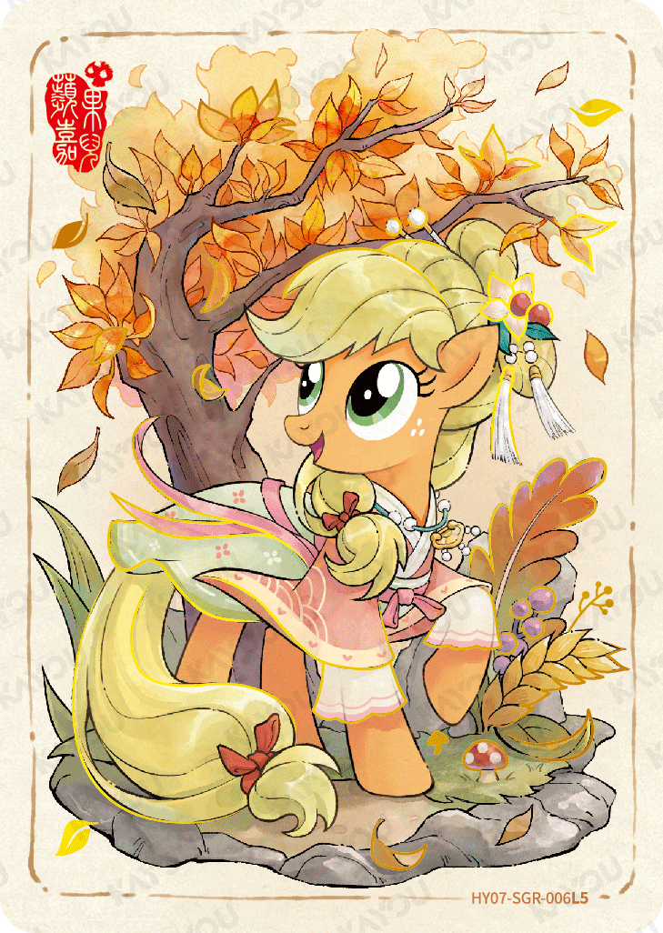 HY07-SGR-006L5 KAYOU MLP Moon Edition Moon 7 SGR single card