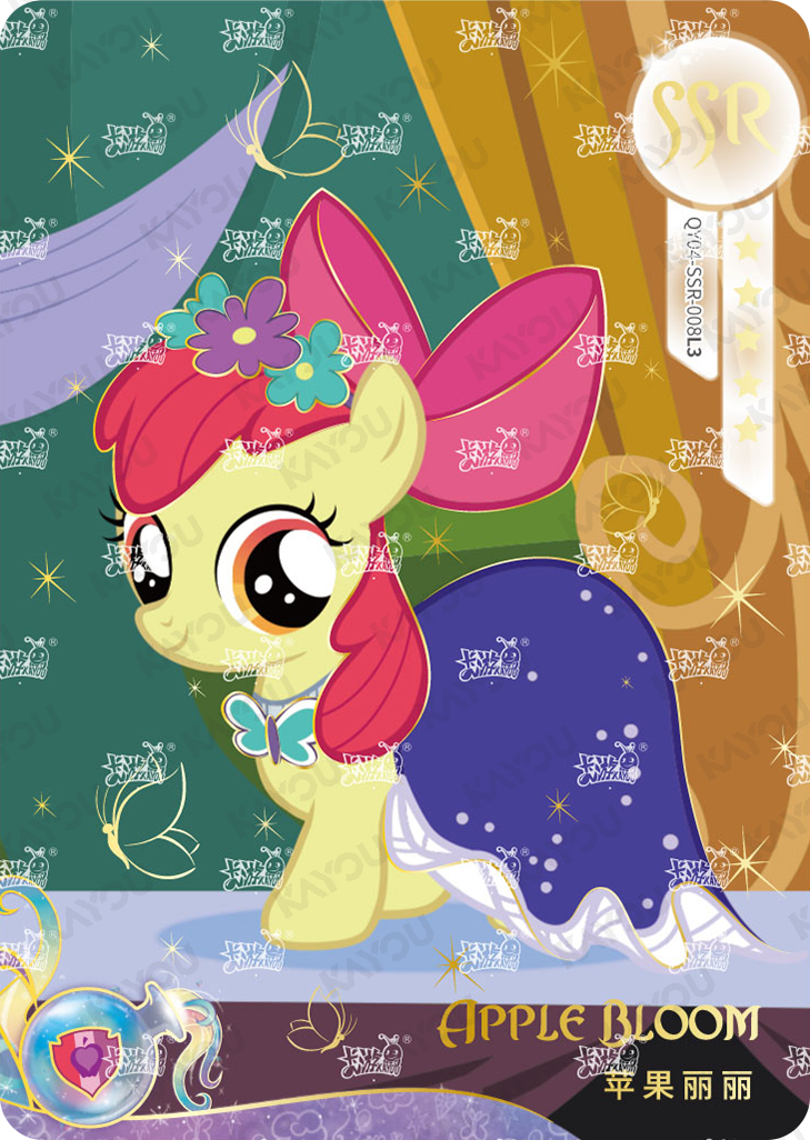 QY04-SSR-008L5 KAYOU MLP Fun Moments Edition Fun Moments 4 SSR bundle card