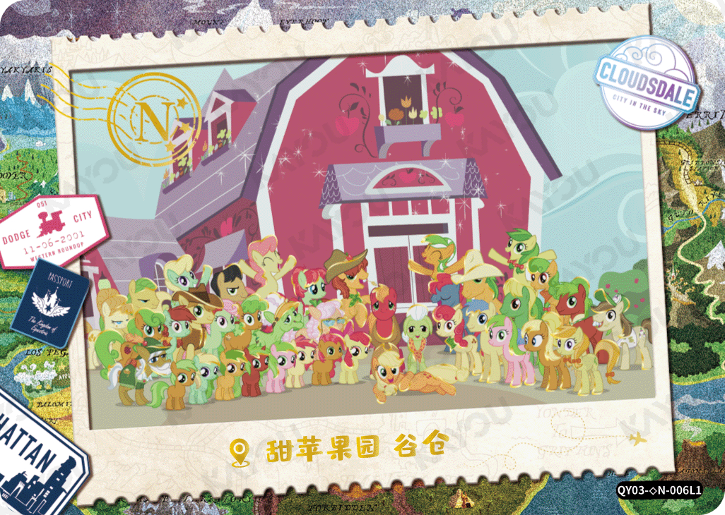QY03-◇N-006L5 KAYOU MLP Fun Moments Edition Fun Moments 3 Hidden Diamond N bundle card