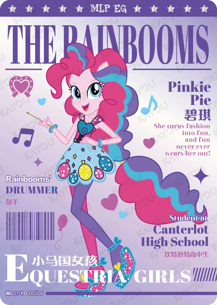 ML01-YD-002L4 KAYOU MLP Friendship Sonic Boom Book Edition Friendship Sonic Boom Book YD bundle card