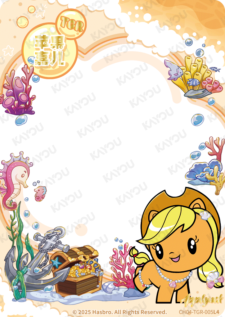 CH04-TGR-005L4 KAYOU MLP Rainbow Edition Rainbow 4 TGR bundle card