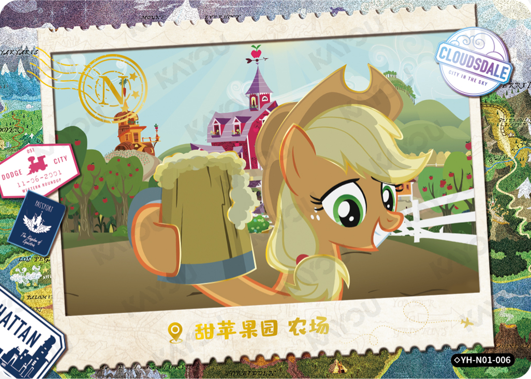 ◇YH-N01-006 KAYOU MLP Fun Moments Edition Fun Moments 1 Hidden Diamond N bundle card