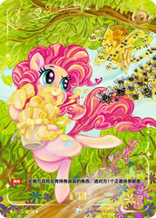 TCG-BP02-BP02-CR03-H-A2B06EE7 ※BP02-CR03 KAYOU MLP TCG Discord Moment 2 Hidden CR card