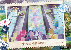 QY04-N-004L5 KAYOU MLP Fun Moments Edition Fun Moments 4 N bundle card