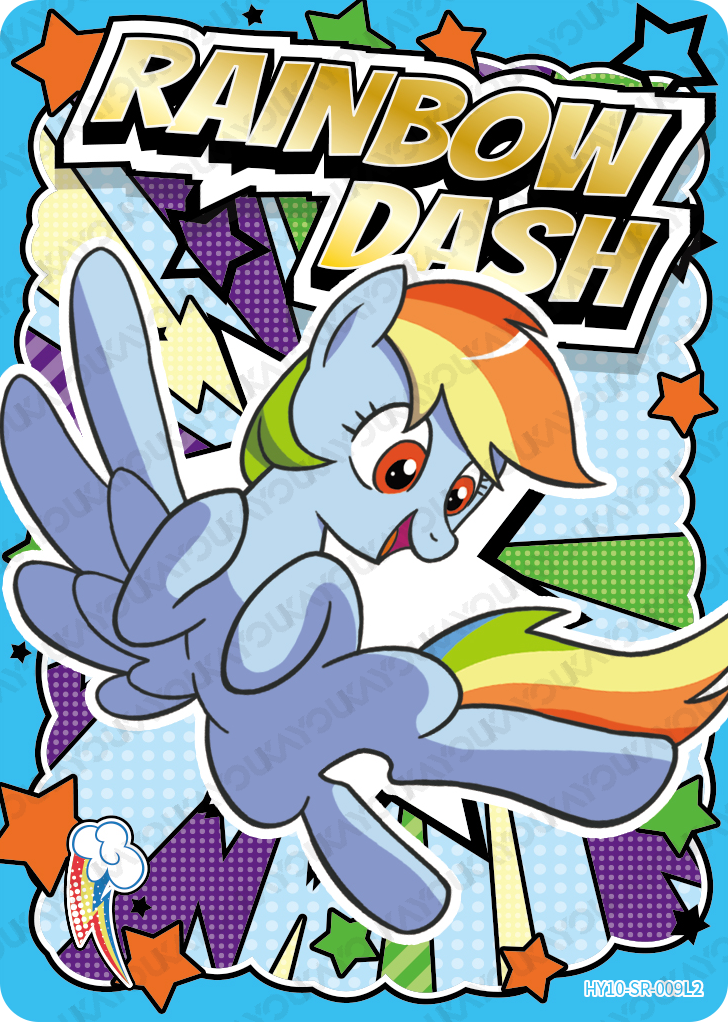 HY10-SR-009L5 KAYOU MLP Moon Edition Moon 10 SR bundle card