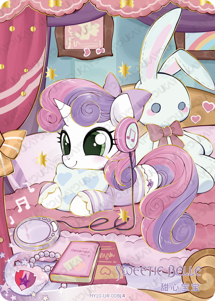 HY10-UR-008L5 KAYOU MLP Moon Edition Moon 10 UR bundle card