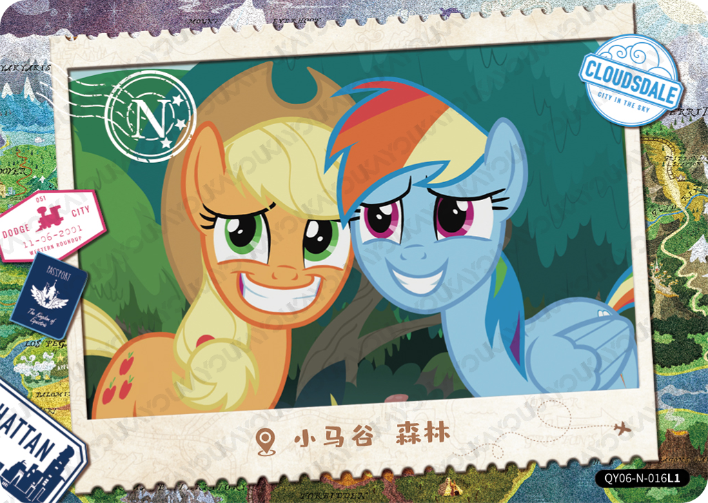 QY06-N-016L5 KAYOU MLP Fun Moments Edition Fun Moments 6 N bundle card