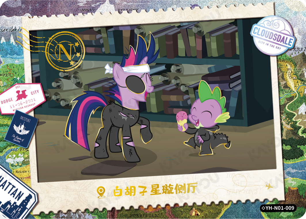 ◇YH-N01-009 KAYOU MLP Fun Moments Edition Fun Moments 1 Hidden Diamond N bundle card