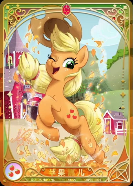 TCG-BP01-BP01-RR04-H-D672230A ※BP01-RR04 KAYOU MLP TCG Fantasy Wonderland 1 Hidden RR card