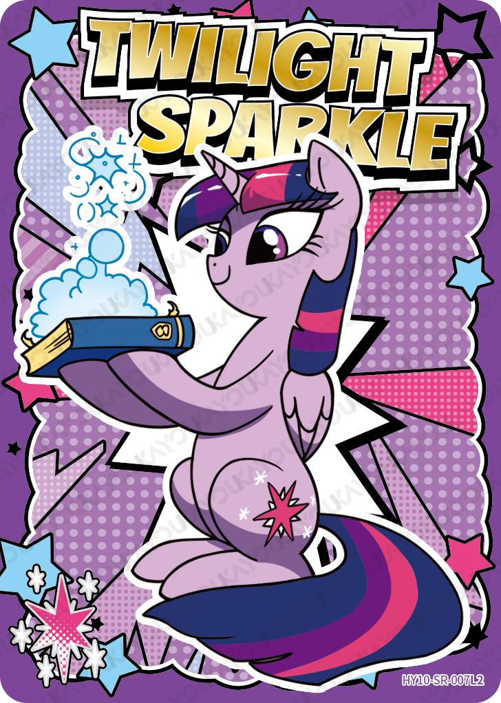 HY10-SR-007L5 KAYOU MLP Moon Edition Moon 10 SR bundle card