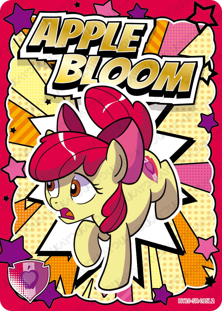 HY10-SR-015L5 KAYOU MLP Moon Edition Moon 10 SR bundle card