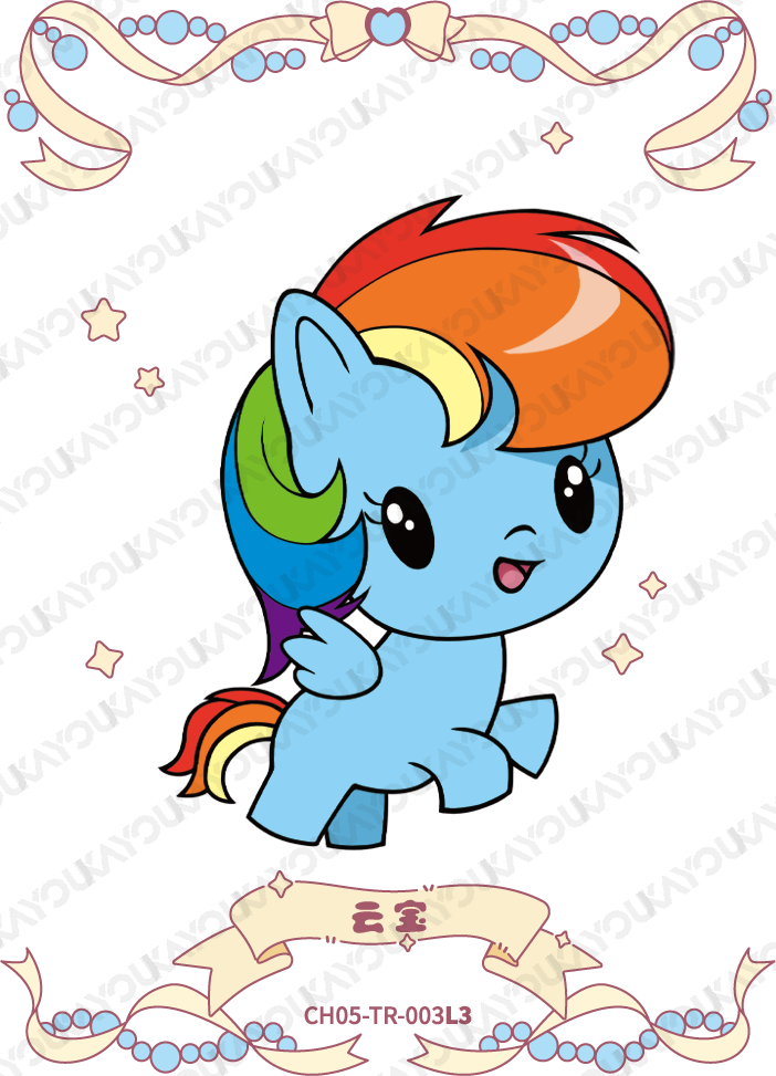 CH05-TR-003 KAYOU MLP Rainbow Edition Rainbow 5 TR bundle card