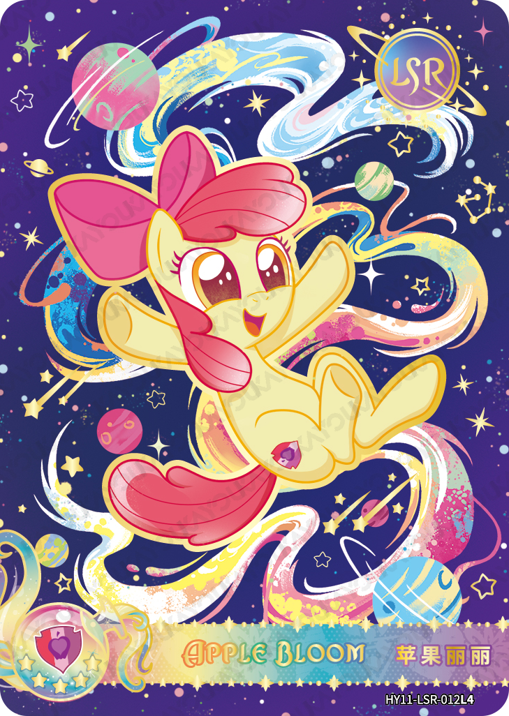 HY11-LSR-012L5 KAYOU MLP Moon Edition Moon 11 LSR bundle card