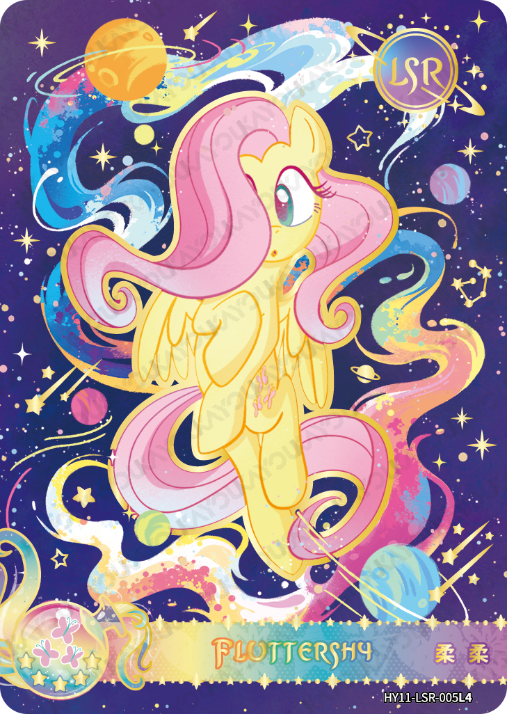 HY11-LSR-005L5 KAYOU MLP Moon Edition Moon 11 LSR bundle card