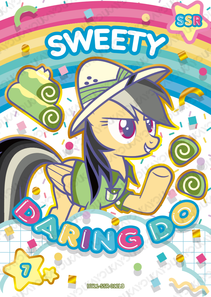 HY11-SSR-012L5 KAYOU MLP Moon Edition Moon 11 SSR bundle card