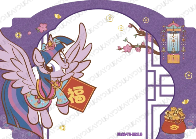 FL02-TR-001L3 KAYOU MLP Fu Lai Gift Box Edition Fu Lai Gift Box 2 TR bundle card
