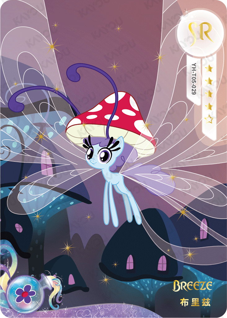 YH-T05-029 KAYOU MLP Fun Moments Edition Fun Moments 2 SR bundle card