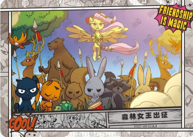 HY07-HR-023L5 KAYOU MLP Moon Edition Moon 7 HR bundle card
