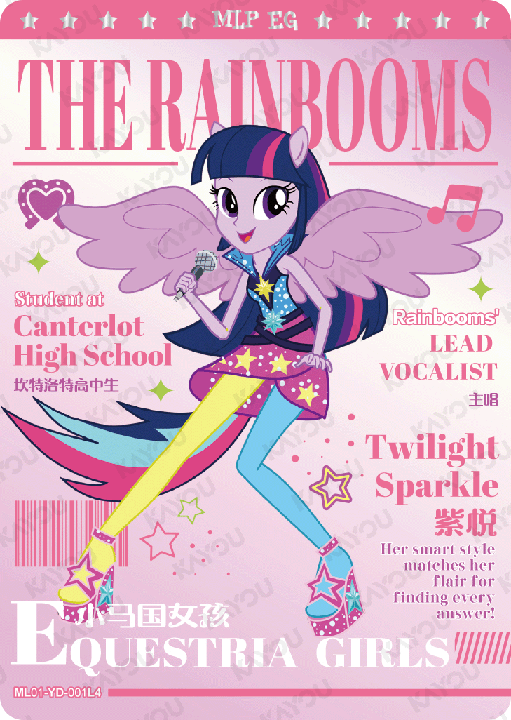 ML01-YD-001L4 KAYOU MLP Friendship Sonic Boom Book Edition Friendship Sonic Boom Book YD bundle card
