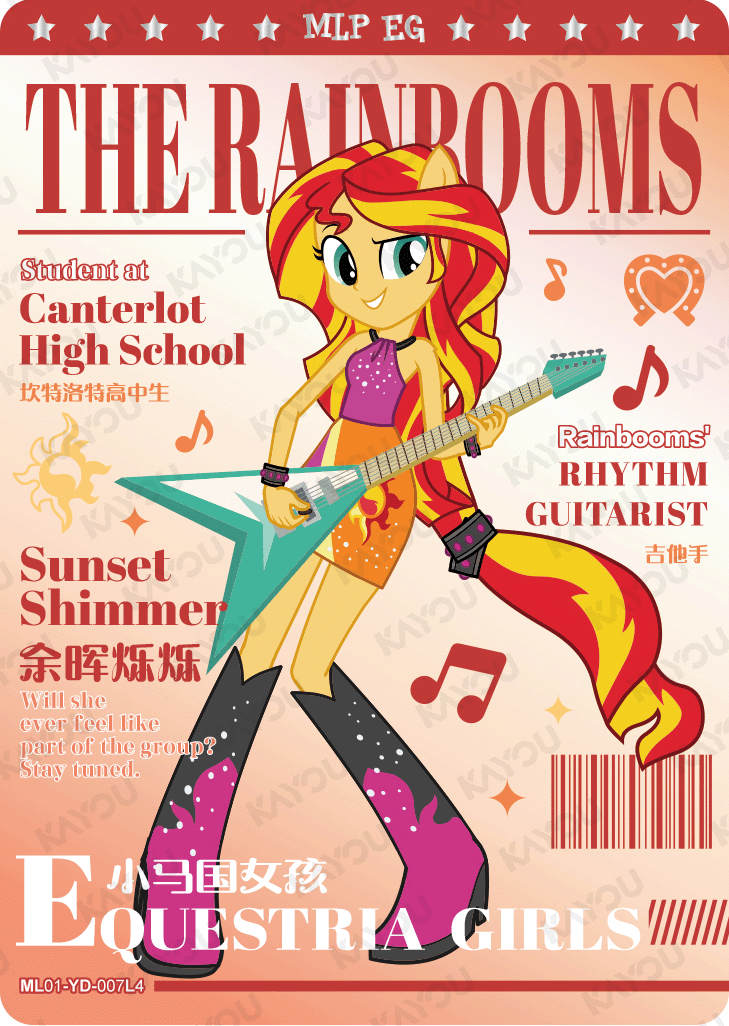 ML01-YD-007L4 KAYOU MLP Friendship Sonic Boom Book Edition Friendship Sonic Boom Book YD bundle card