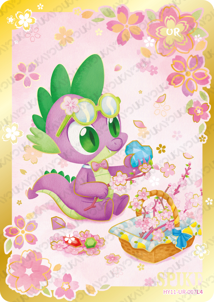 HY11-UR-007L5 KAYOU MLP Moon Edition Moon 11 UR bundle card