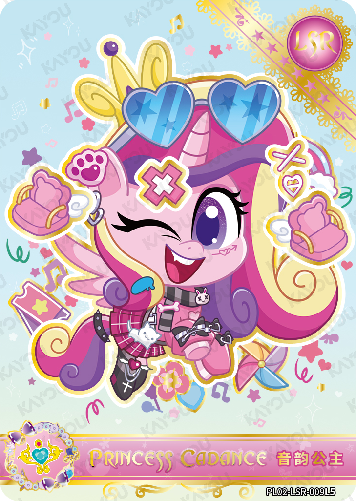 PL02-LSR-009 KAYOU MLP Qi Meng Party Edition Qi Meng Party 2 LSR bundle card