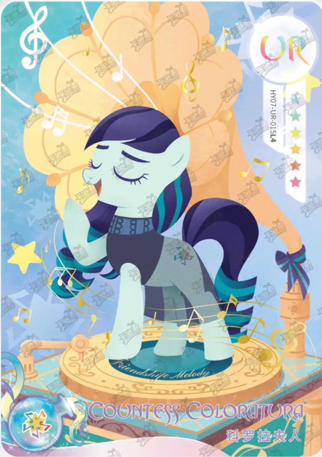 HY07-UR-015L5 KAYOU MLP Moon Edition Moon 7 UR bundle card