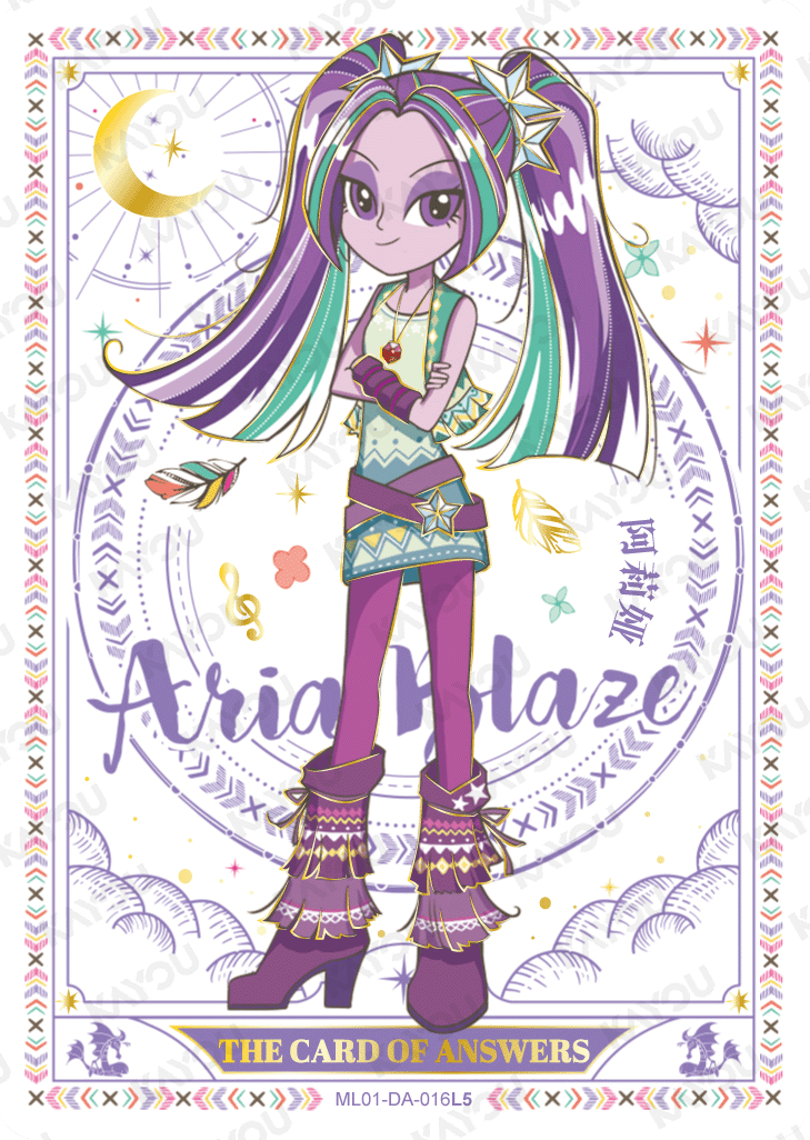 ML01-DA-016L5 KAYOU MLP Friendship Sonic Boom Book Edition Friendship Sonic Boom Book DA bundle card